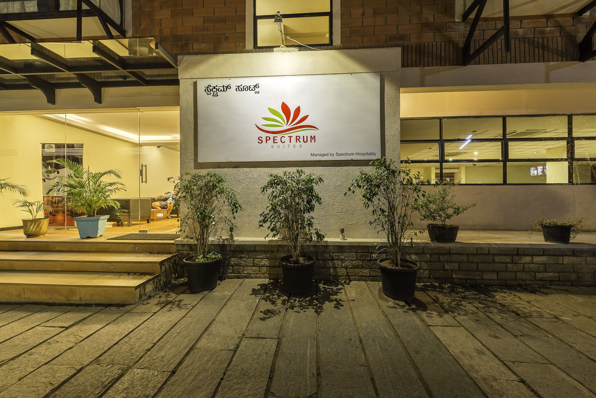 Treebo Trend Spektrum Suites Мисор Екстериор снимка